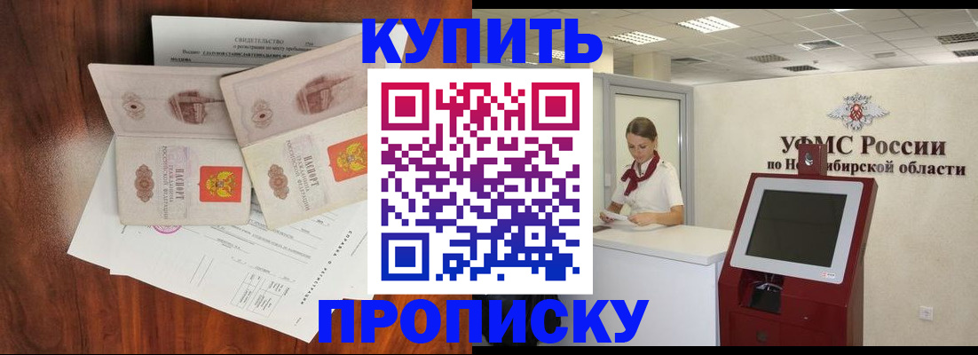 временная регистрация поиск в Карачеве