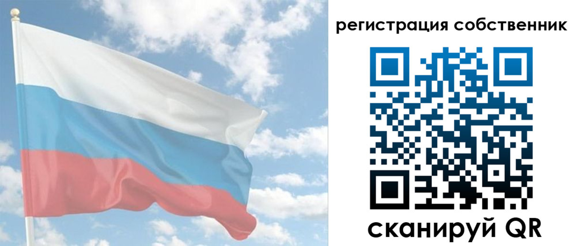 регистрация в Карачеве