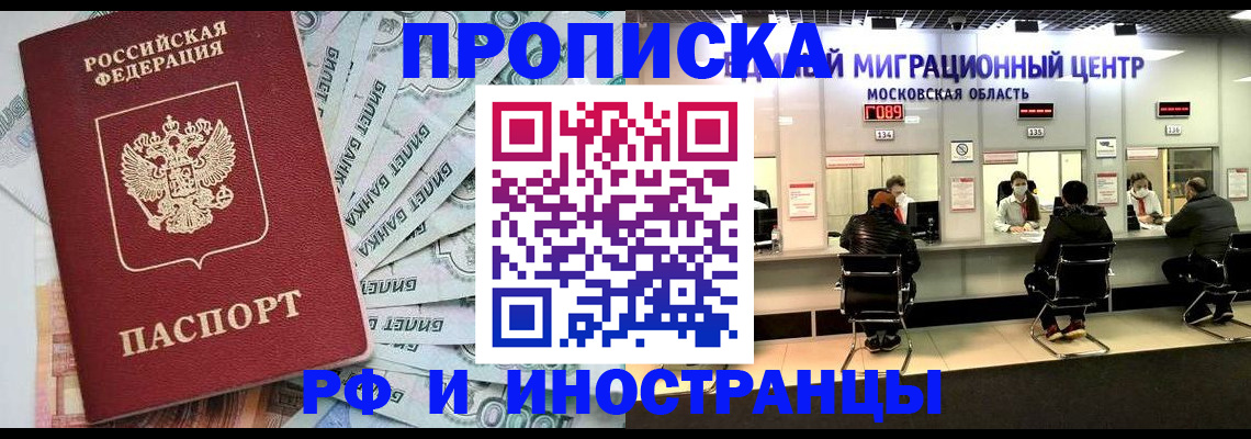 где прописаться в Карачеве